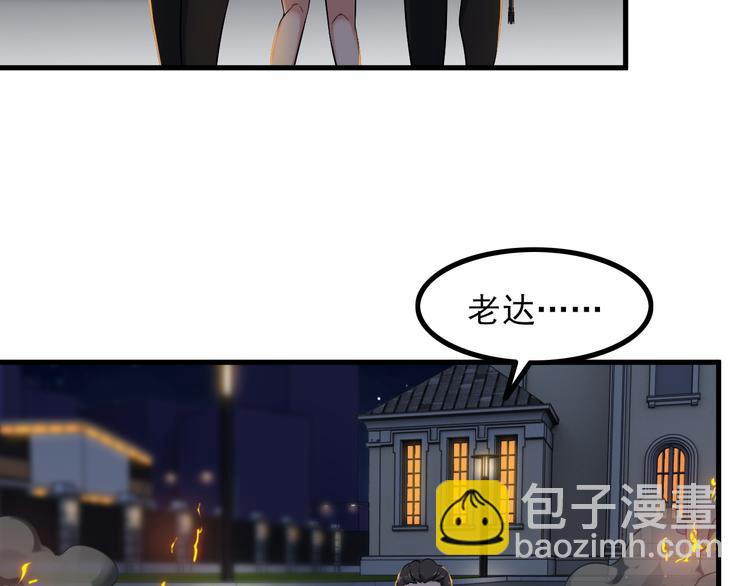 第64话 达叔之死18
