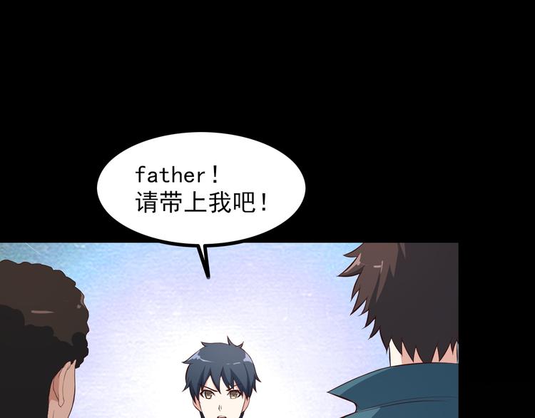 第48话 醉酒后…34