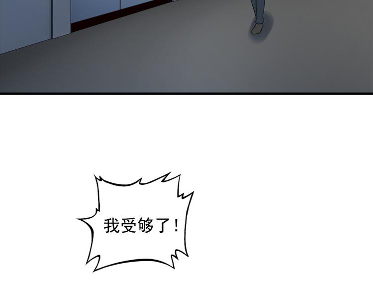 第15话 一见钟情？11