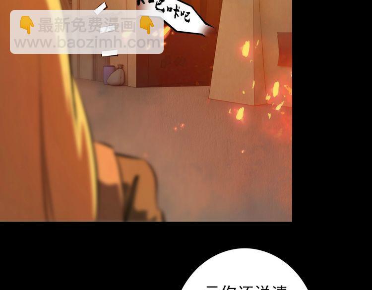第98话 无人生还9