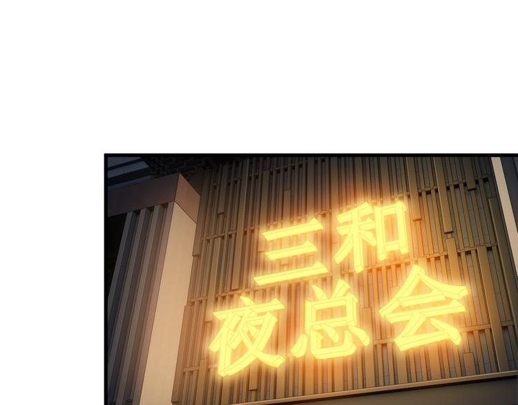 第59话 苏醒！45