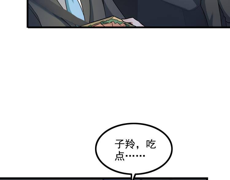 第20话 幕后组织25