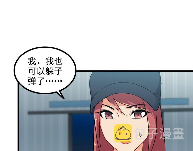 第71话 变强？14