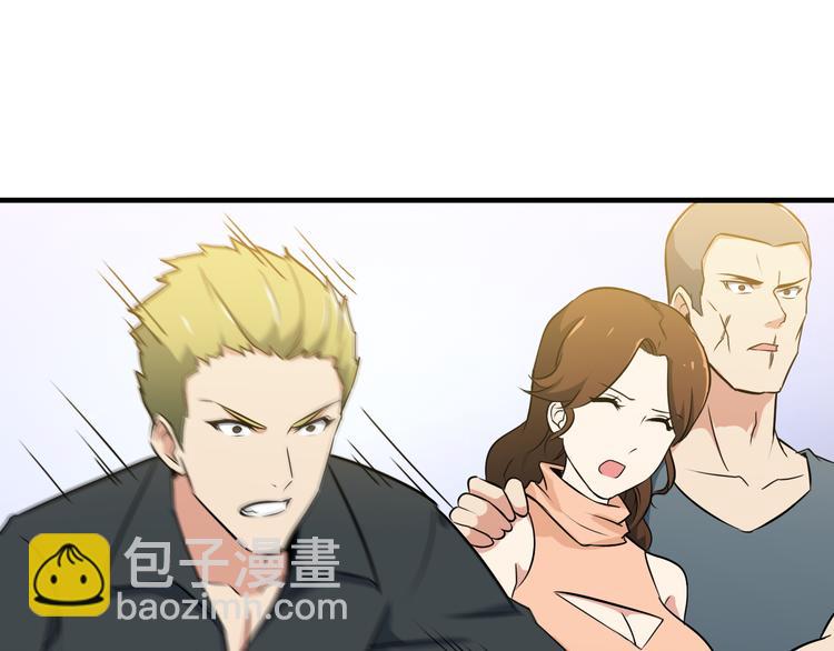 第3话 英雄救美20