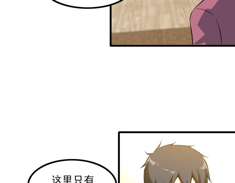 第91话 回忆30