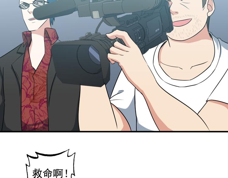 第4话 黑心经理的报复！100