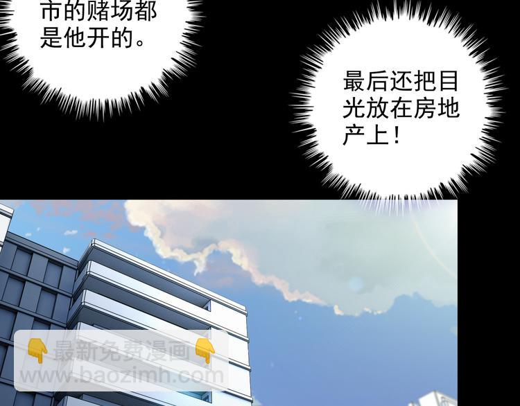 第38话 贺太52