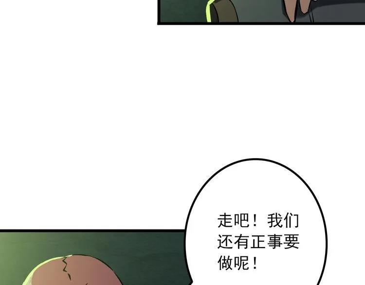 第111话 打爆你38