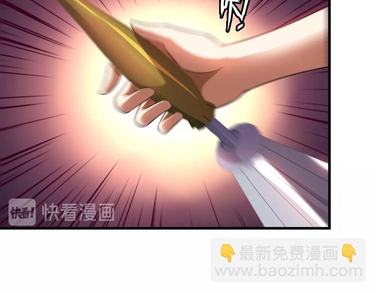 第75话 秒杀全场！33