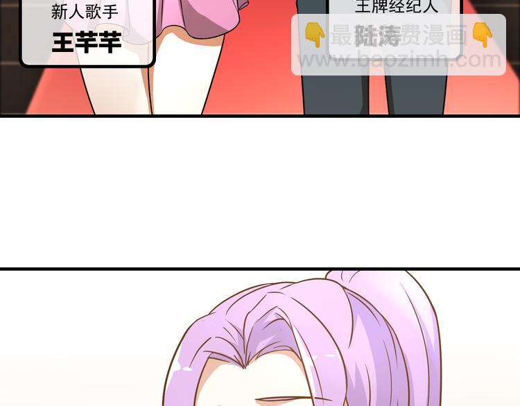 第9话 新老板55