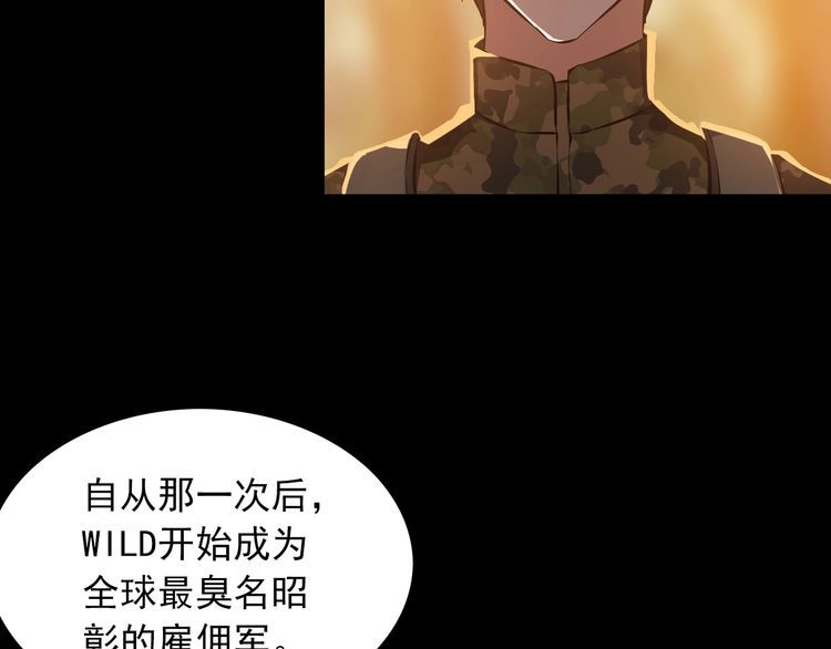 第99话 影獾26