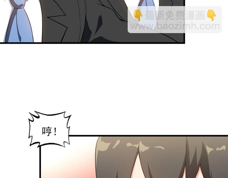 第83话 她，究竟是…38