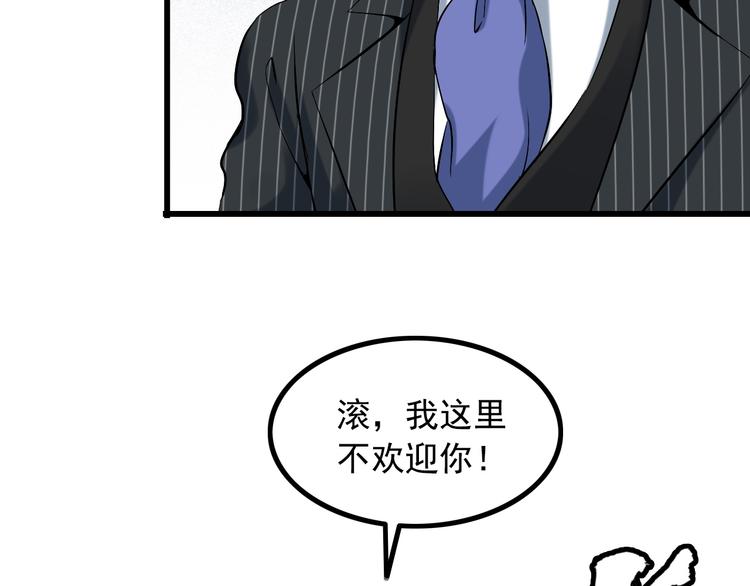 第23话 留下陪我59