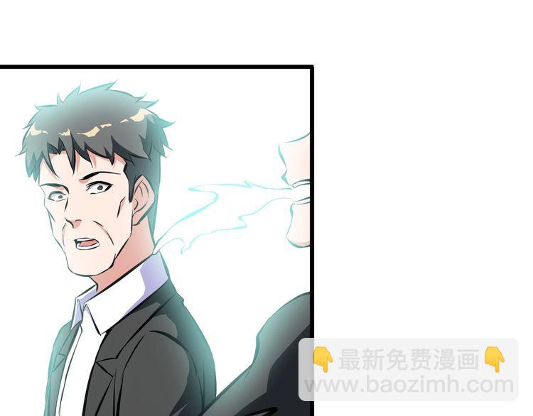 第101话 好主意54