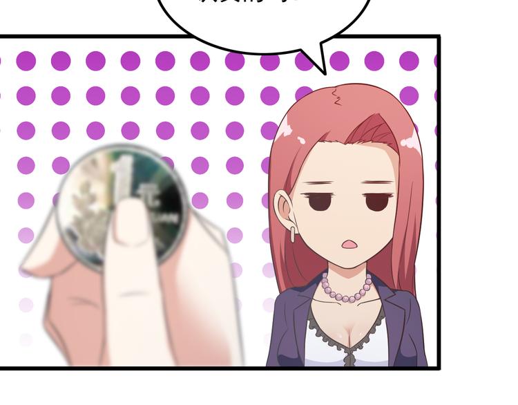 第41话 一定不会输！50