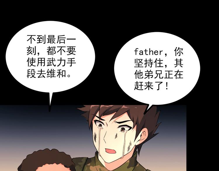 第58话 继承人64
