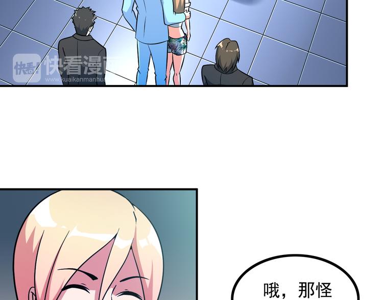 第17话 惨遭换角？18