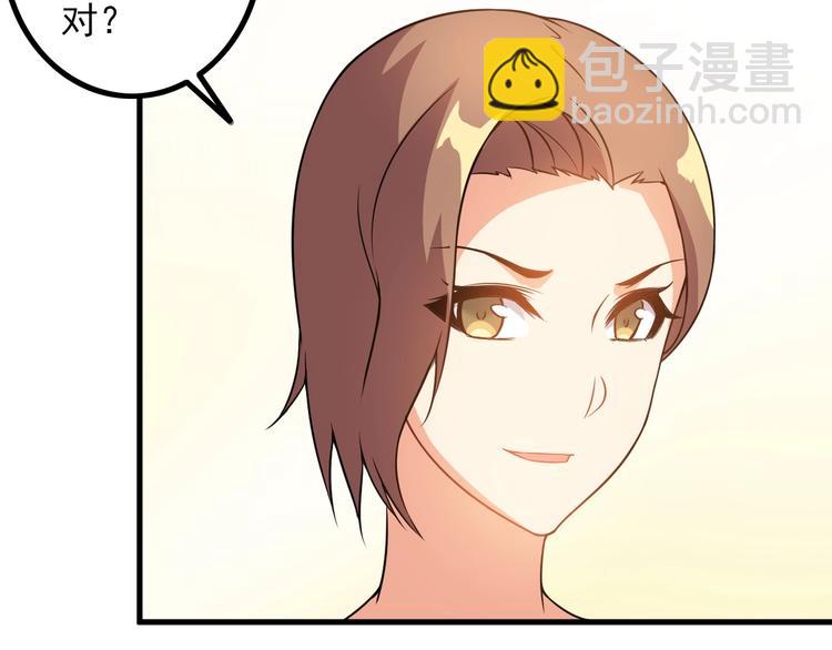 第76话 开始行动！37