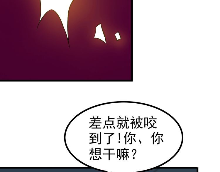 第87话 我要你…34