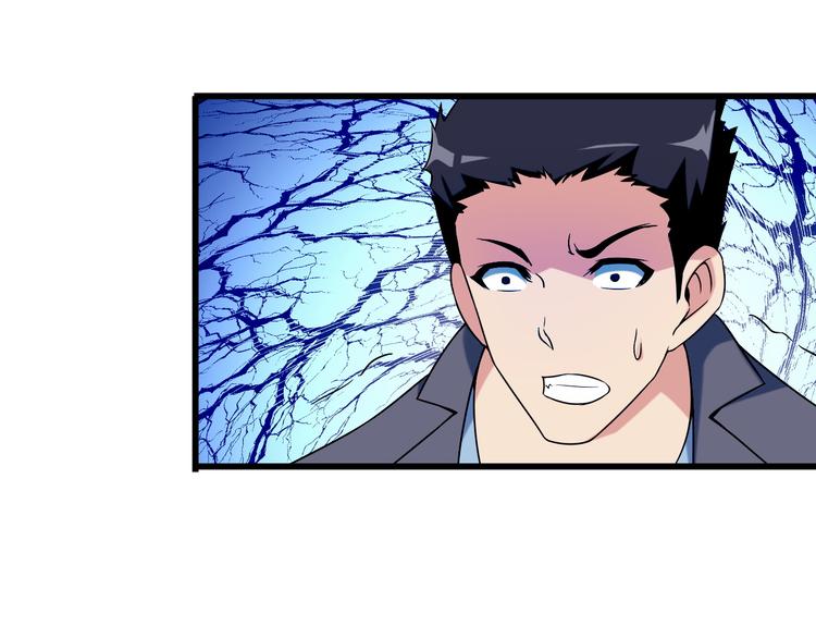 第28话 为爱挡枪！11