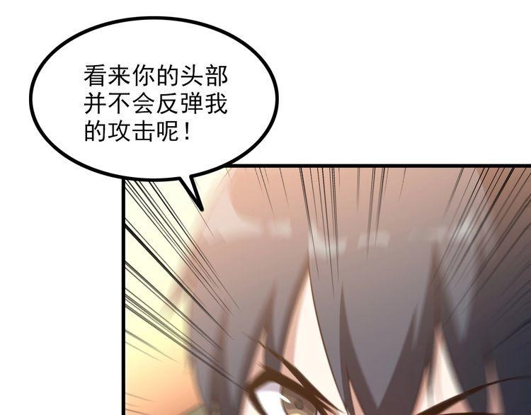 第80话 全力以赴41