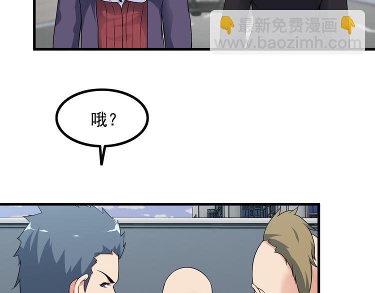 第51话 突出重围！59
