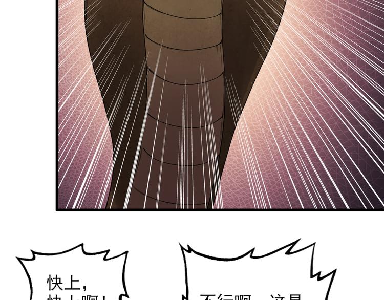 第60话 暗算10