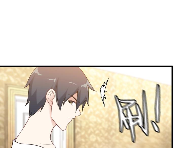 第67话 袭击！12