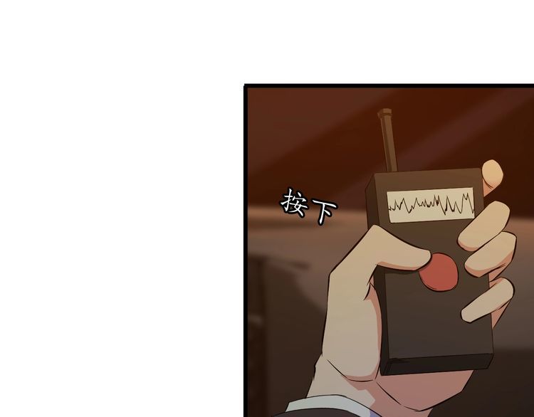 第93话 超能力！14