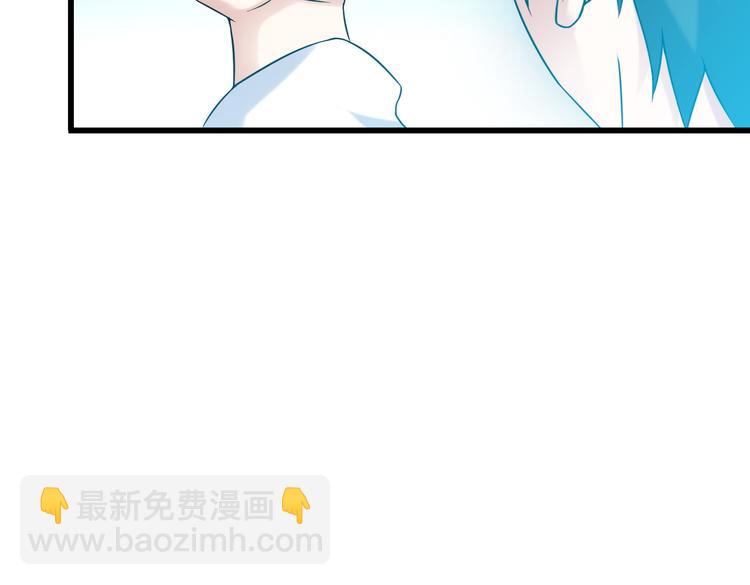 第32话 Wild军团73