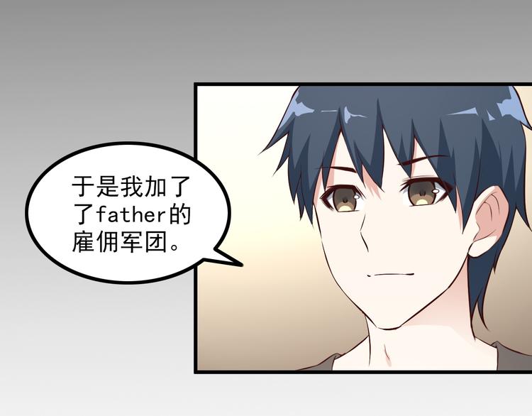第48话 醉酒后…38