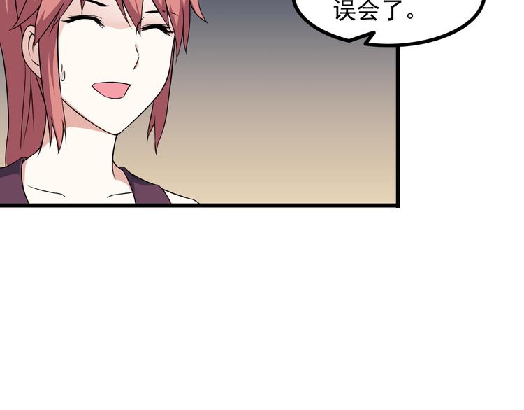 第37话 新任务？69