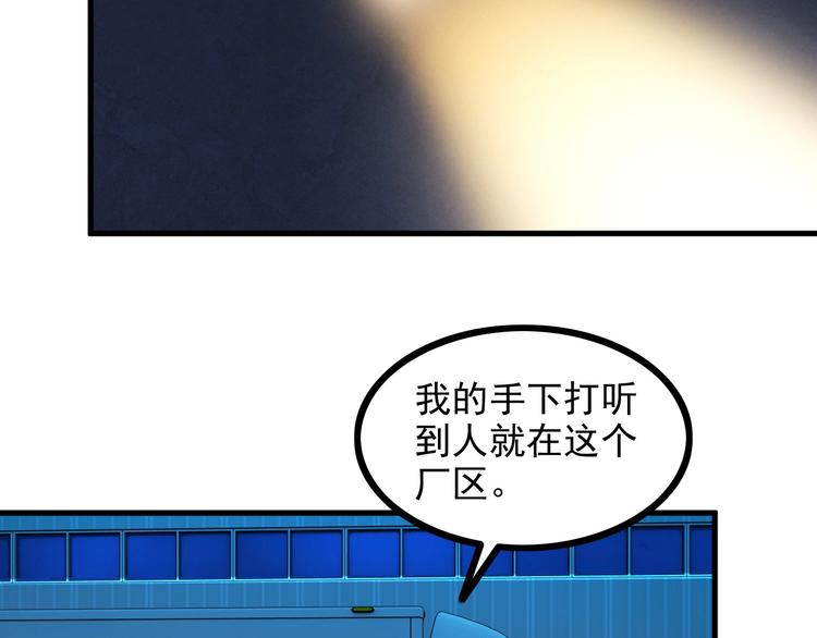 第69话 血型58