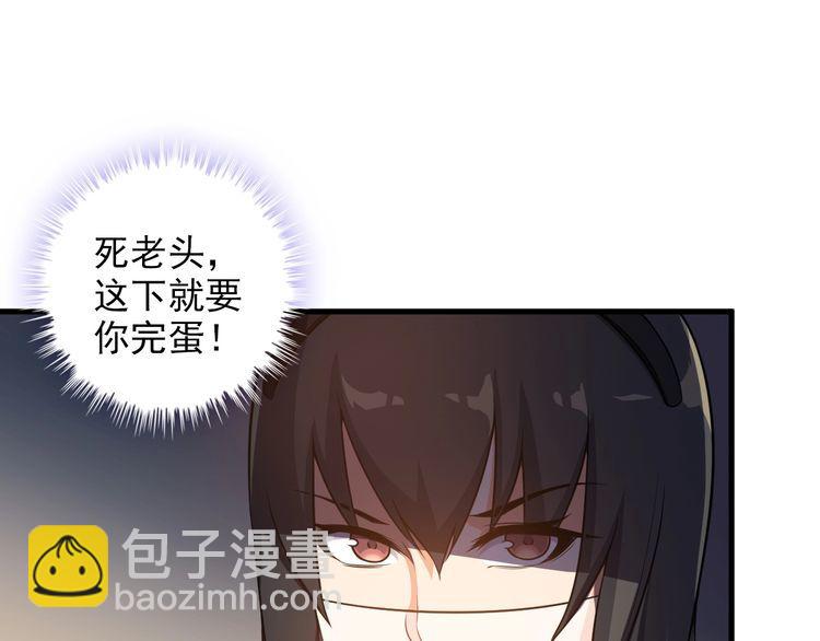 第78话 窃听14