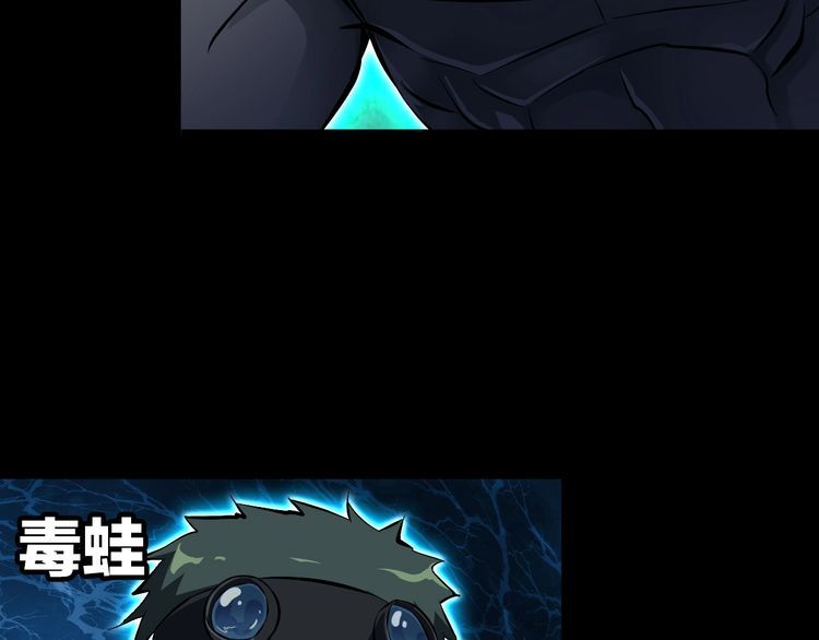 第99话 影獾37