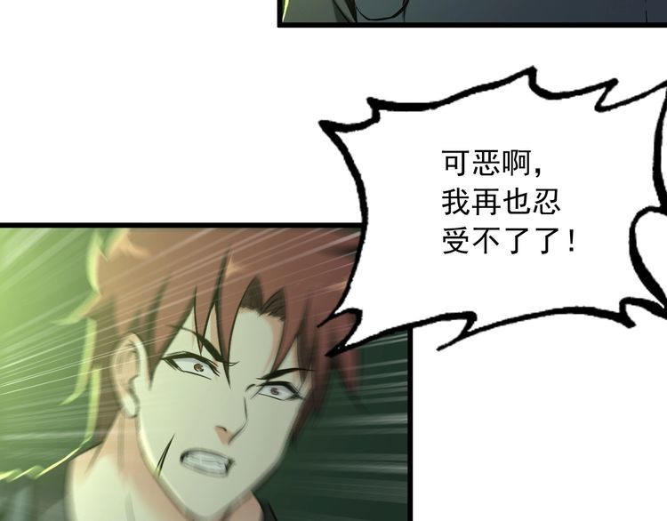第109话 病的不轻63
