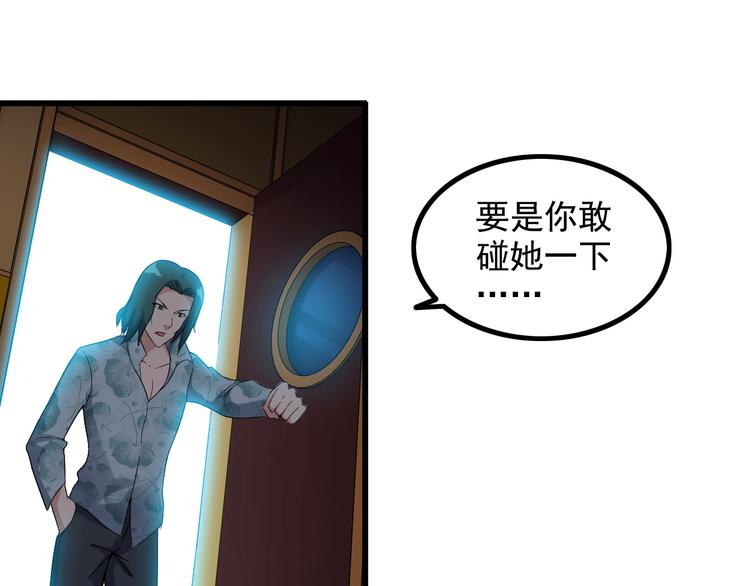 第23话 留下陪我30