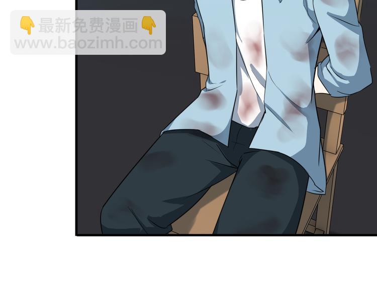 第4话 黑心经理的报复！13