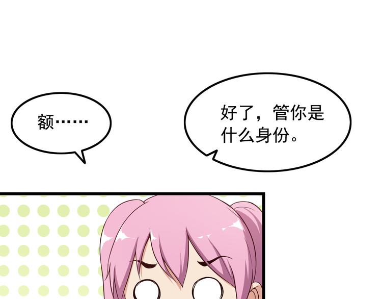第40话 赌场风波34