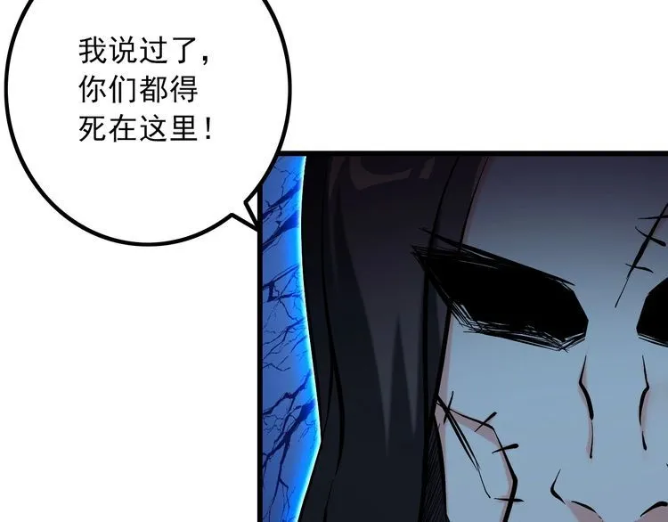第113话 保镖之旅仍在继续！68