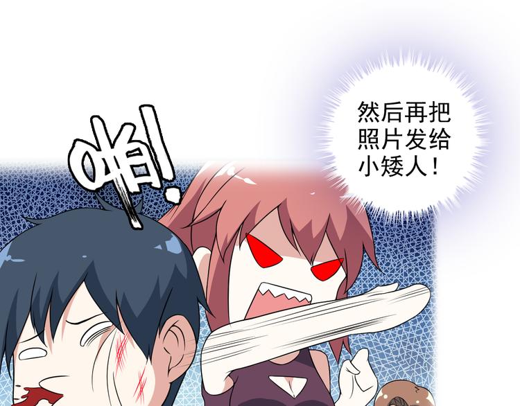 第46话 长夜漫漫54