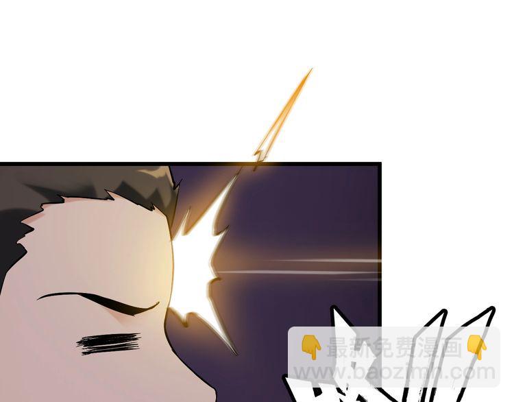 第105话 橡胶能力44