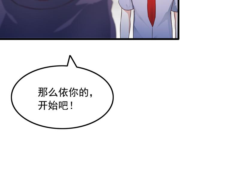 第41话 一定不会输！59