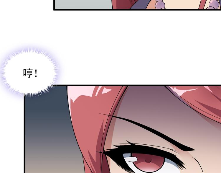 第56话 绝不放过他！7