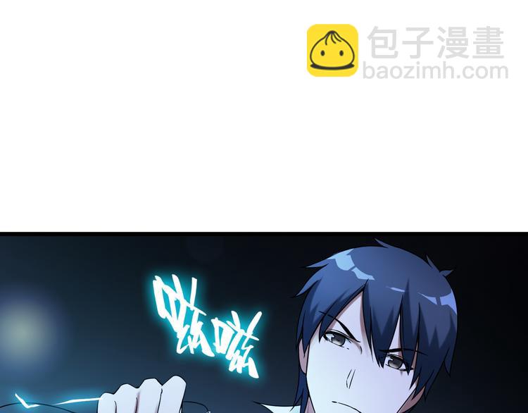 第31话 子辰登场！67