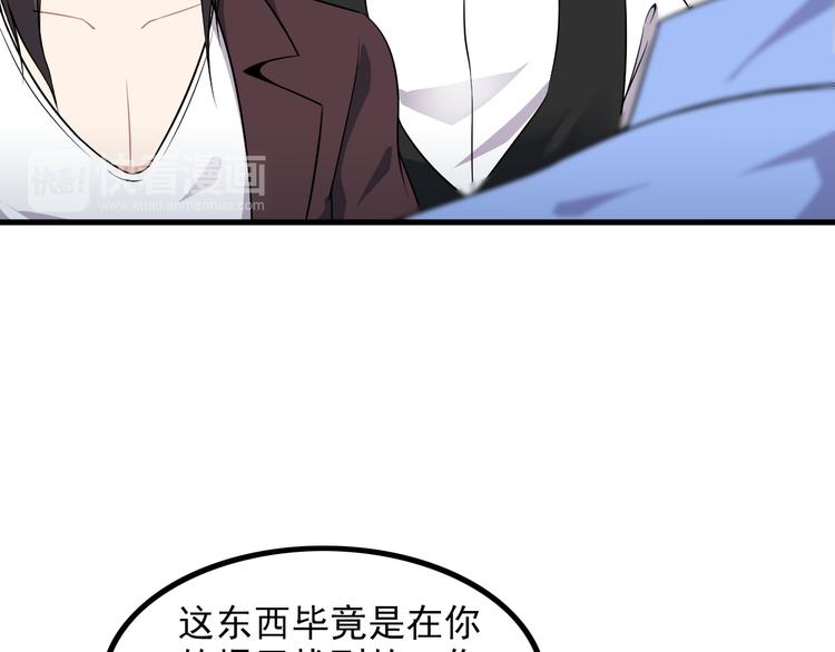 第60话 暗算29