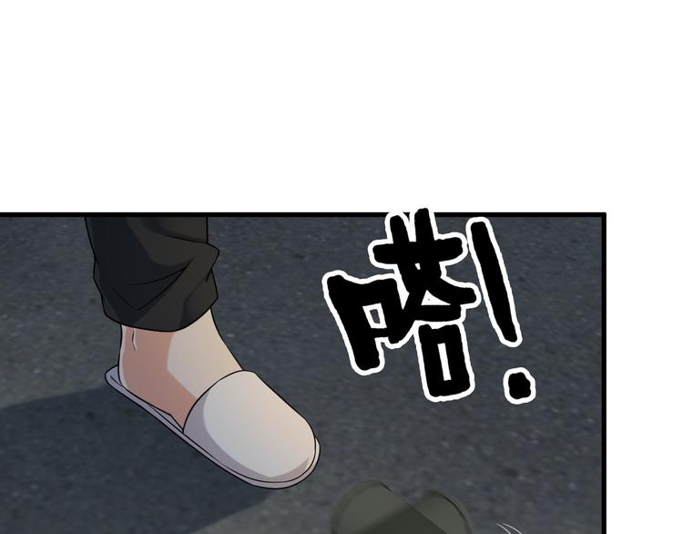 第63话 袭击！56