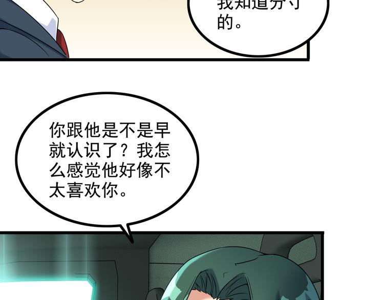 第26话 浴室风波75