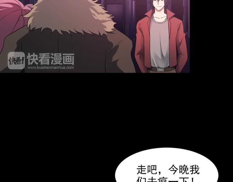 第38话 贺太45