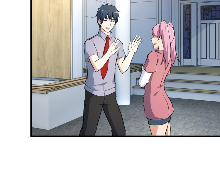 第44话 贴身保镖？66